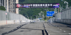 2024平潭国际赛车嘉年华燃情开赛 两大赛事首次亮相岚岛