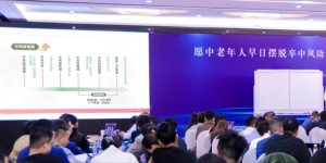 关爱心脑，爱在暖冬——2023年北京同仁堂安宫牛黄丸冬季健康讲座系列活动在福建成功举办