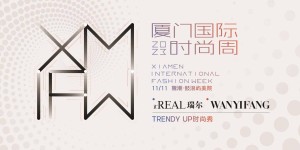 地标传送时尚 共燃城市秀场 ——2023厦门国际时尚周TRENDY UP时尚秀连场接力 