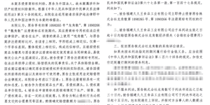 重拳出击山寨“咙角散” 百年品牌龙角散在华维权再胜诉 
