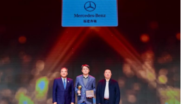 新年开门红！福建奔驰斩获福建车市品牌盛典双项大奖