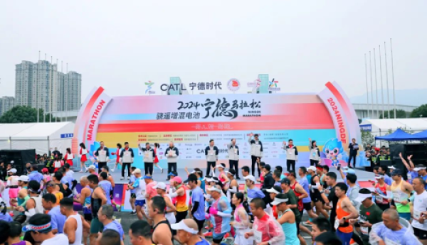 一路山海一路跑｜骁遥增混电池·2024宁德马拉松成功举办