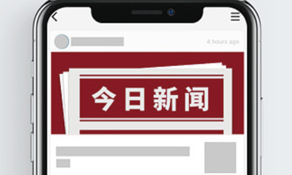 国际自我保健日：带状疱疹需主动预防，中老年警惕慢病叠加风险